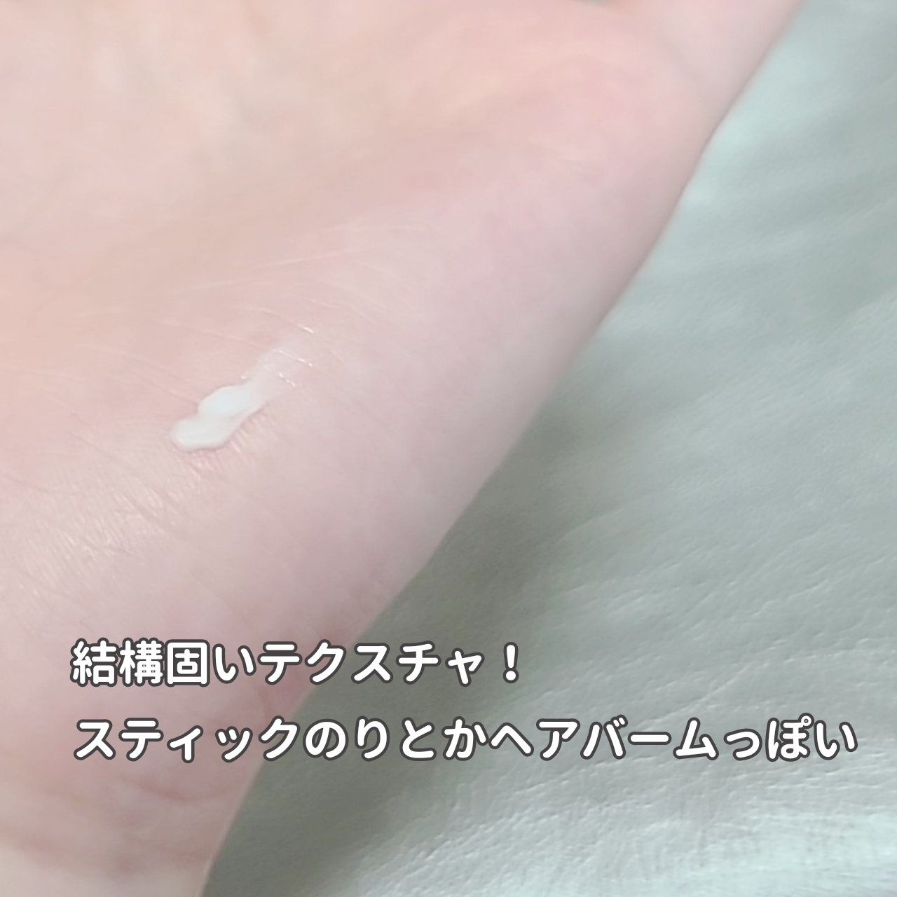 ラスティングマルチアイベース WP/キャンメイク/アイシャドウベースを使ったクチコミ（2枚目）