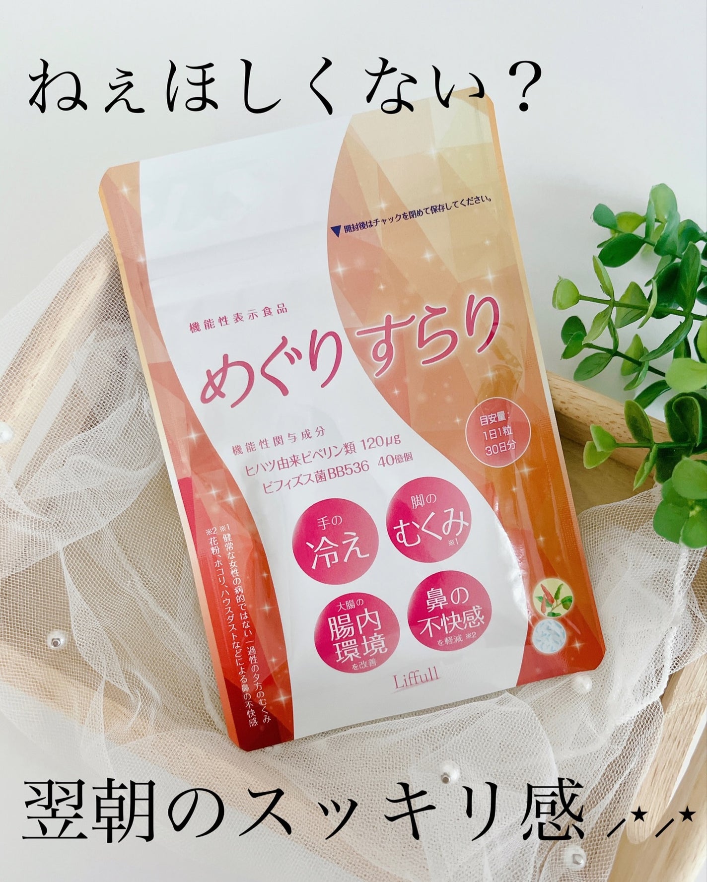 pink on LIPS ãð§·ð§·çºè¡šäŒã«åå ããæ ªåŒäŒç€Ÿæ²³éã¡ãªã¯ãã³æ§ããããã ããŸãã..ãïŒ1æç®ïŒ