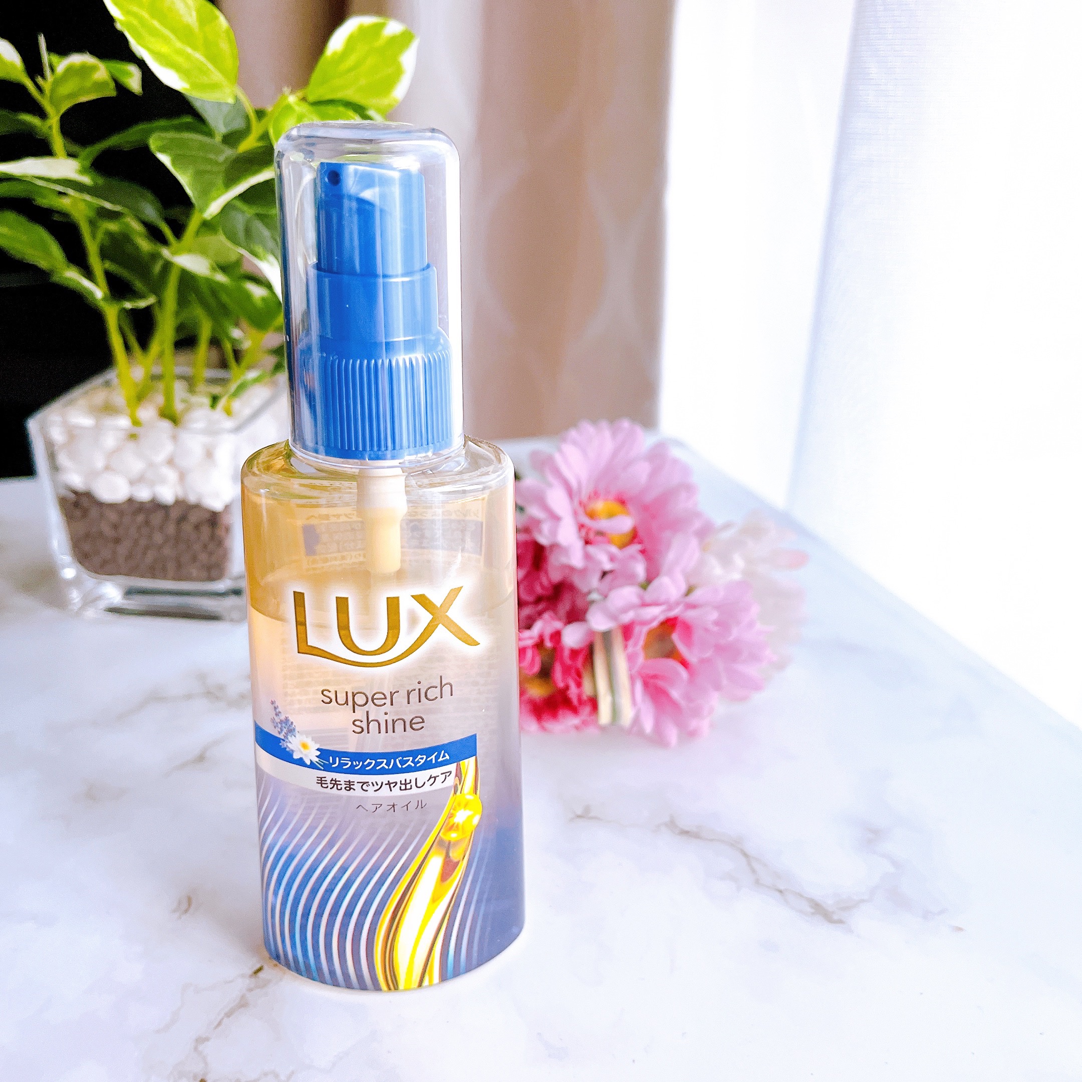 ラックス　スーパーリッチシャイン リラックスナイトケア　まとまりヘアオイル/LUX/ヘアオイルを使ったクチコミ（1枚目）