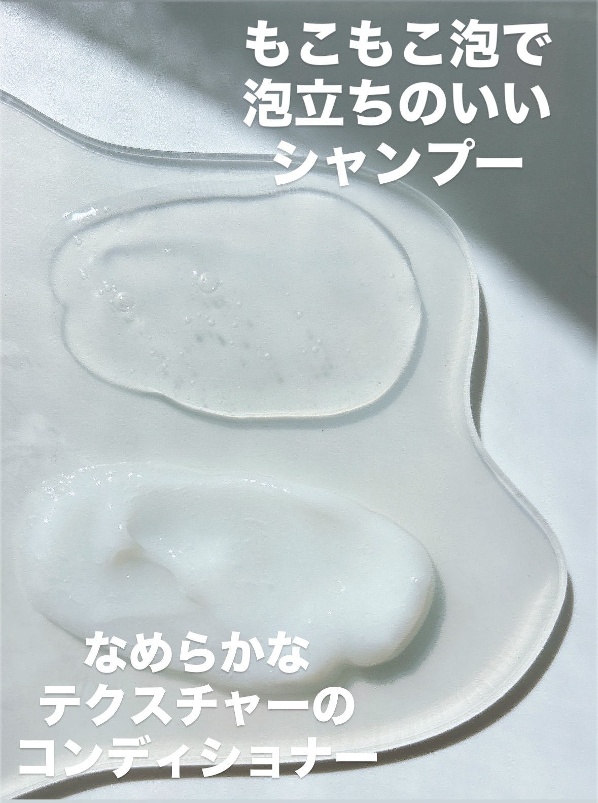 ラックス　スーパーリッチシャイン リラックスナイトケア シャンプー／コンディショナー/LUX/市販シャンプーを使ったクチコミ（2枚目）