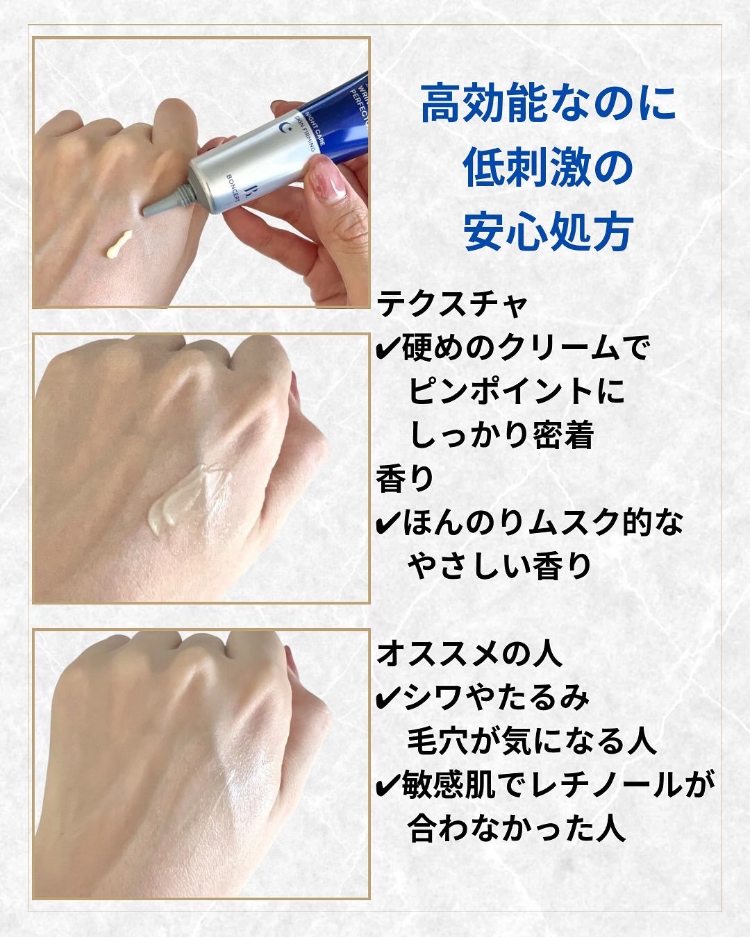 レチノール2500IUリンクルショットパーフェクター/BONCEPT/美容液を使ったクチコミ（3枚目）