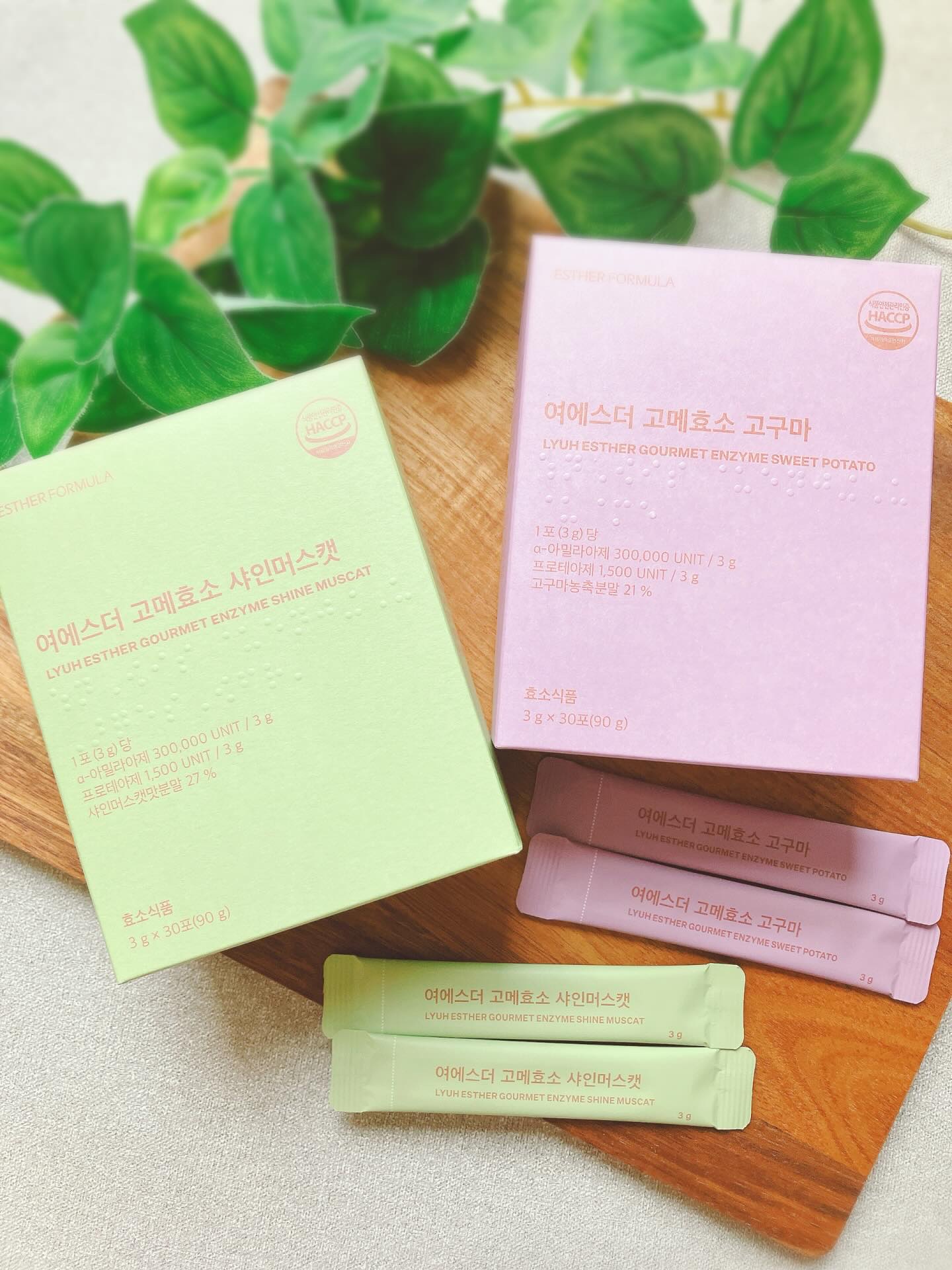 ヨエスターグルメ酵素/ESTHER FORMULA/美容サプリメントを使ったクチコミ（1枚目）