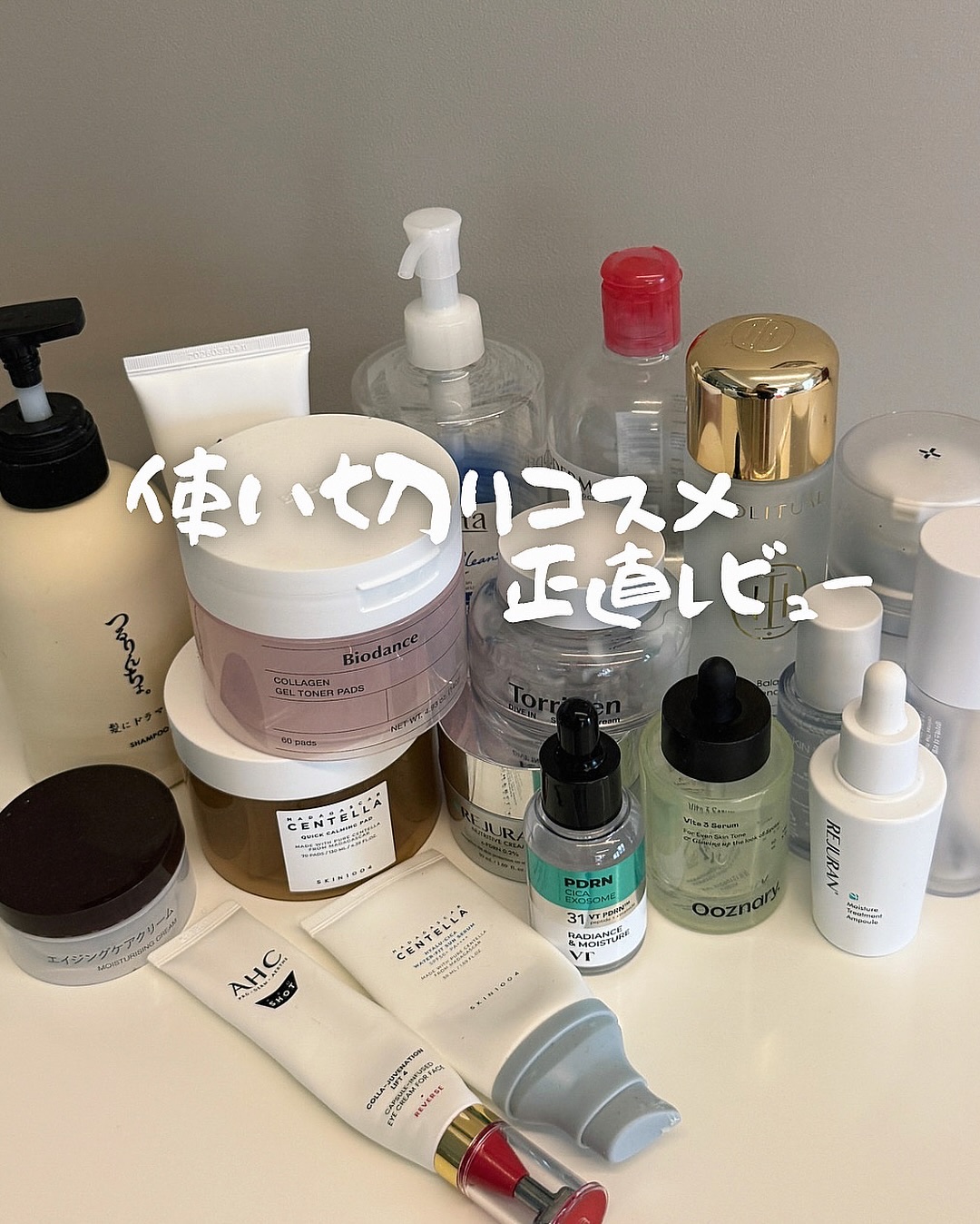 サンシビオ エイチツーオー D/ビオデルマ/クレンジングウォーターを使ったクチコミ（1枚目）