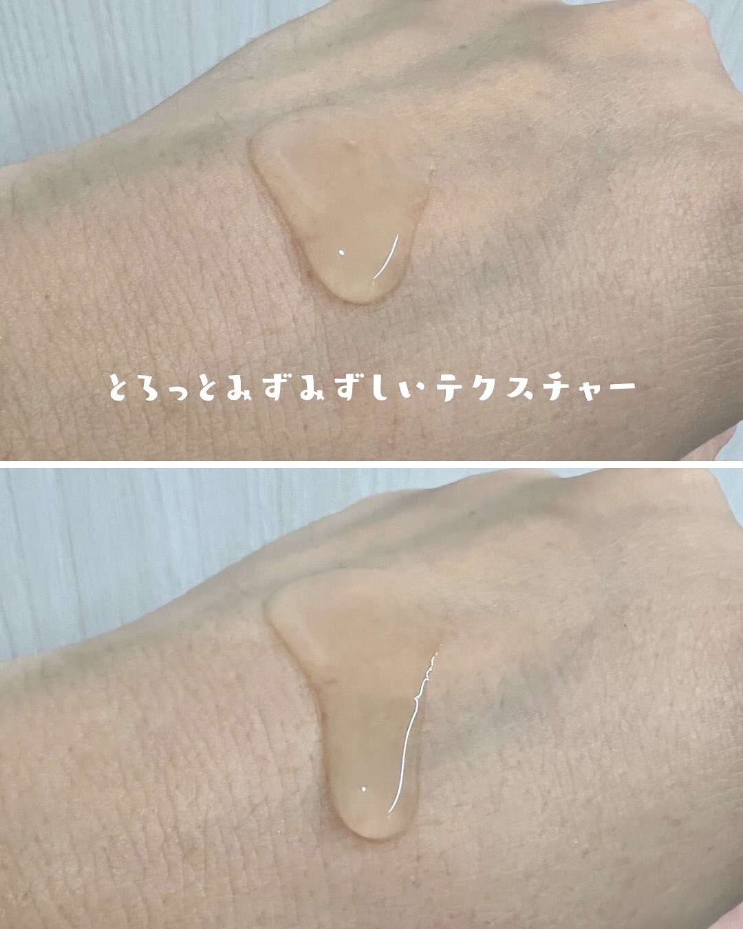 ジェニフィック アルティメ セラム/LANCOME/美容液を使ったクチコミ（3枚目）