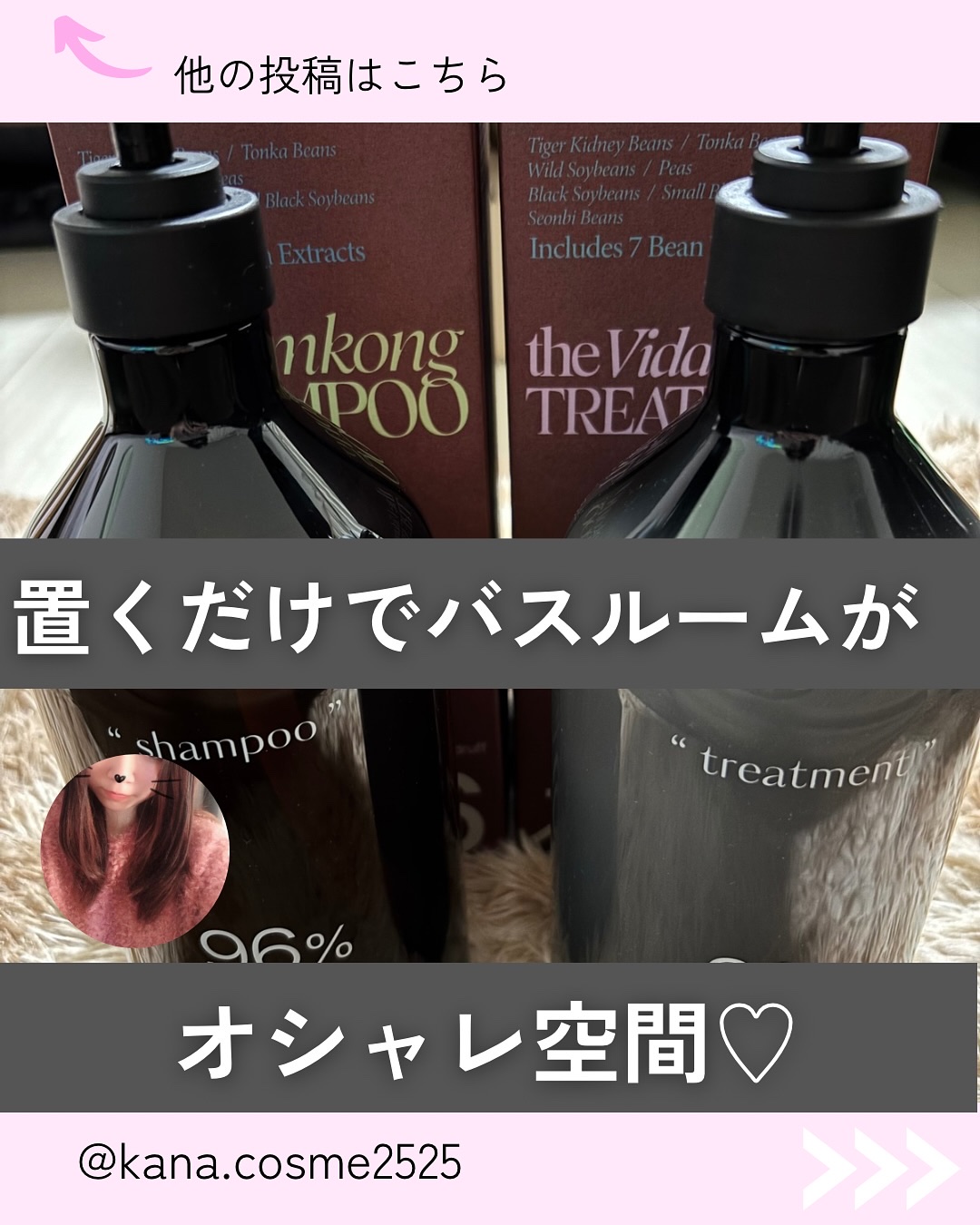 ヘトラス　シャンプー＆トリートメント/hetras/市販シャンプーを使ったクチコミ（1枚目）