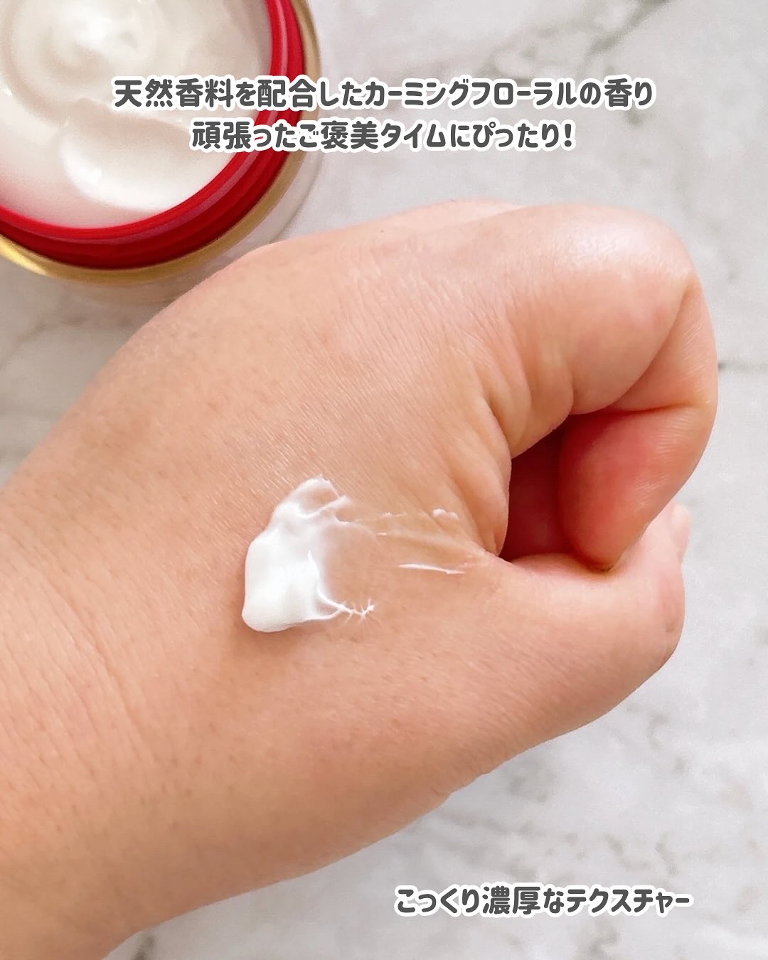 グレイス ワン リンクルケア リンクルリフトＶ ナイトリペアクリーム/グレイスワン/フェイスクリームを使ったクチコミ（3枚目）