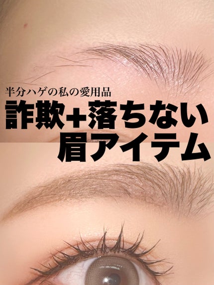 エモーションアイズ ブロウパウダー デュオ/DOLCE&GABBANA BEAUTY/パウダーアイブロウを使ったクチコミ(1枚目)