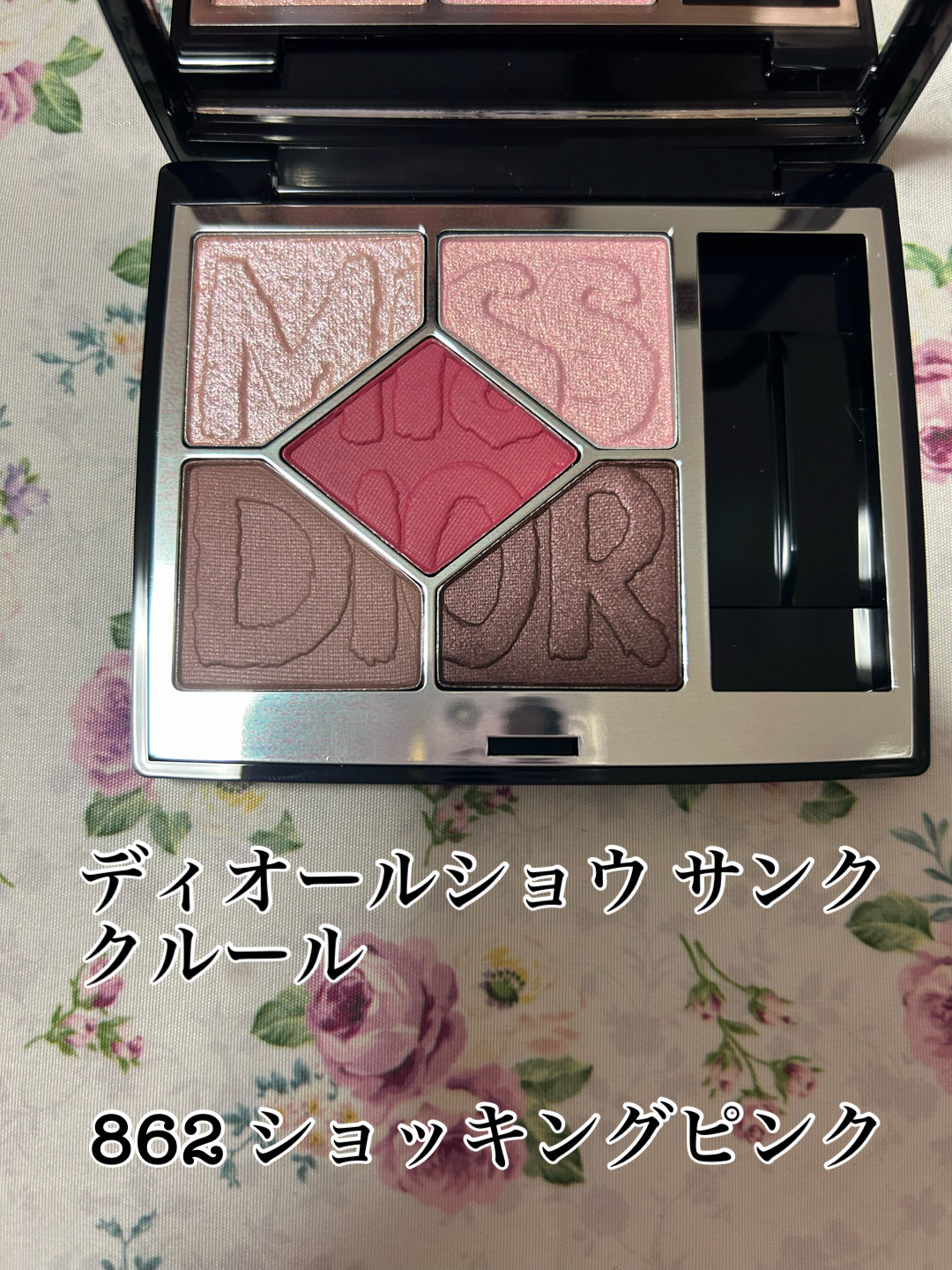 限定アイシャドウ】ディオールショウ サンク クルール｜Diorの