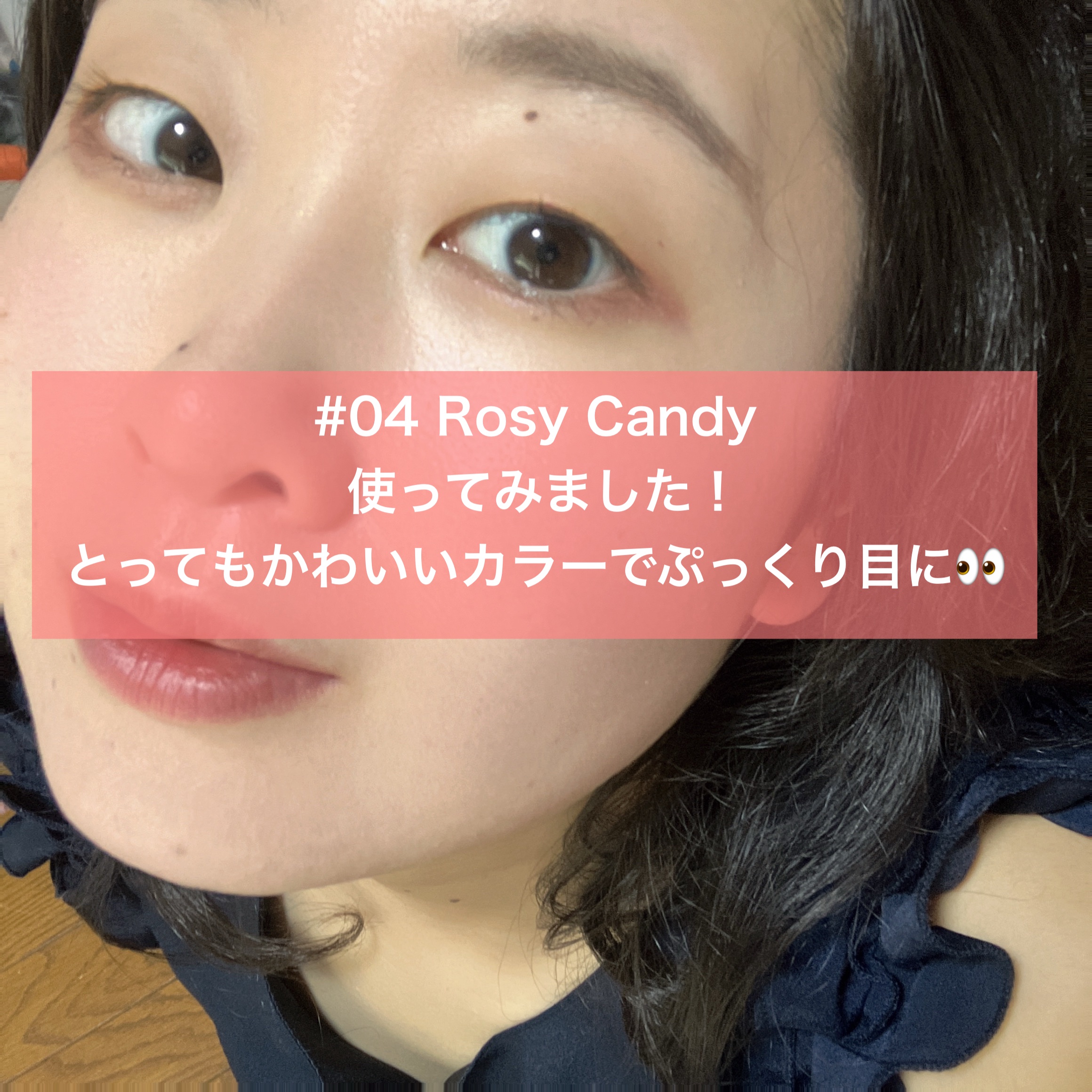 カラープレイデュアルライナー/2aN/スティックアイシャドウを使ったクチコミ（3枚目）