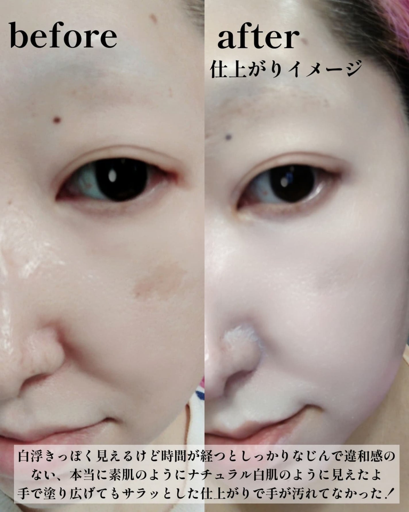 ジヴェルニー 密着カバーファンデーション/GIVERNY/リキッドファンデーションを使ったクチコミ(6枚目)