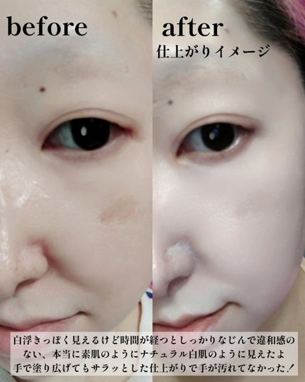 ジヴェルニー 密着カバーファンデーション/GIVERNY/リキッドファンデーションを使ったクチコミ(6枚目)