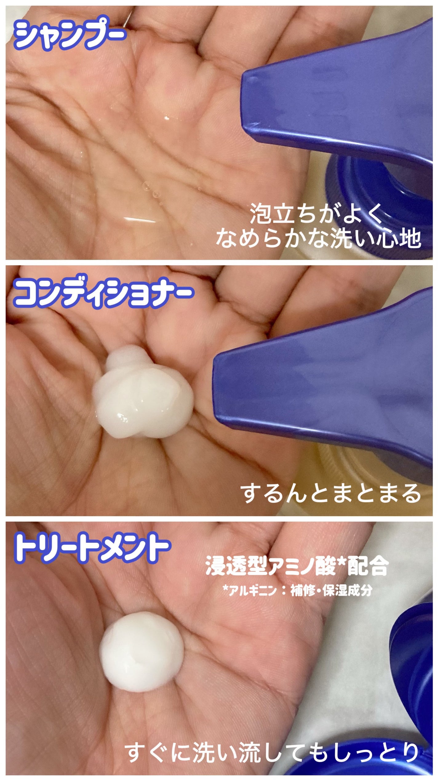 ラックス スーパーリッチシャイン リラックスナイトケア シャンプー/コンディショナー/LUX/市販シャンプーを使ったクチコミ(3枚目)