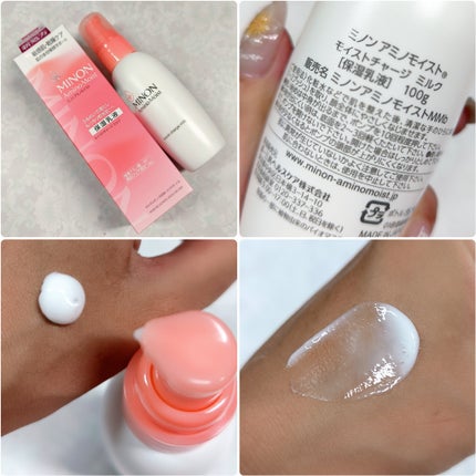 ミノン アミノモイスト モイストチャージ ミルク/ミノン/乳液を使ったクチコミ(2枚目)