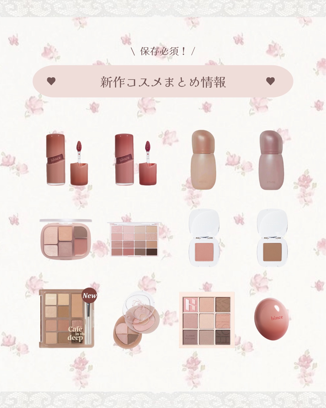 マイベストトーンアイパレット/ETUDE/アイシャドウパレットを使ったクチコミ（1枚目）