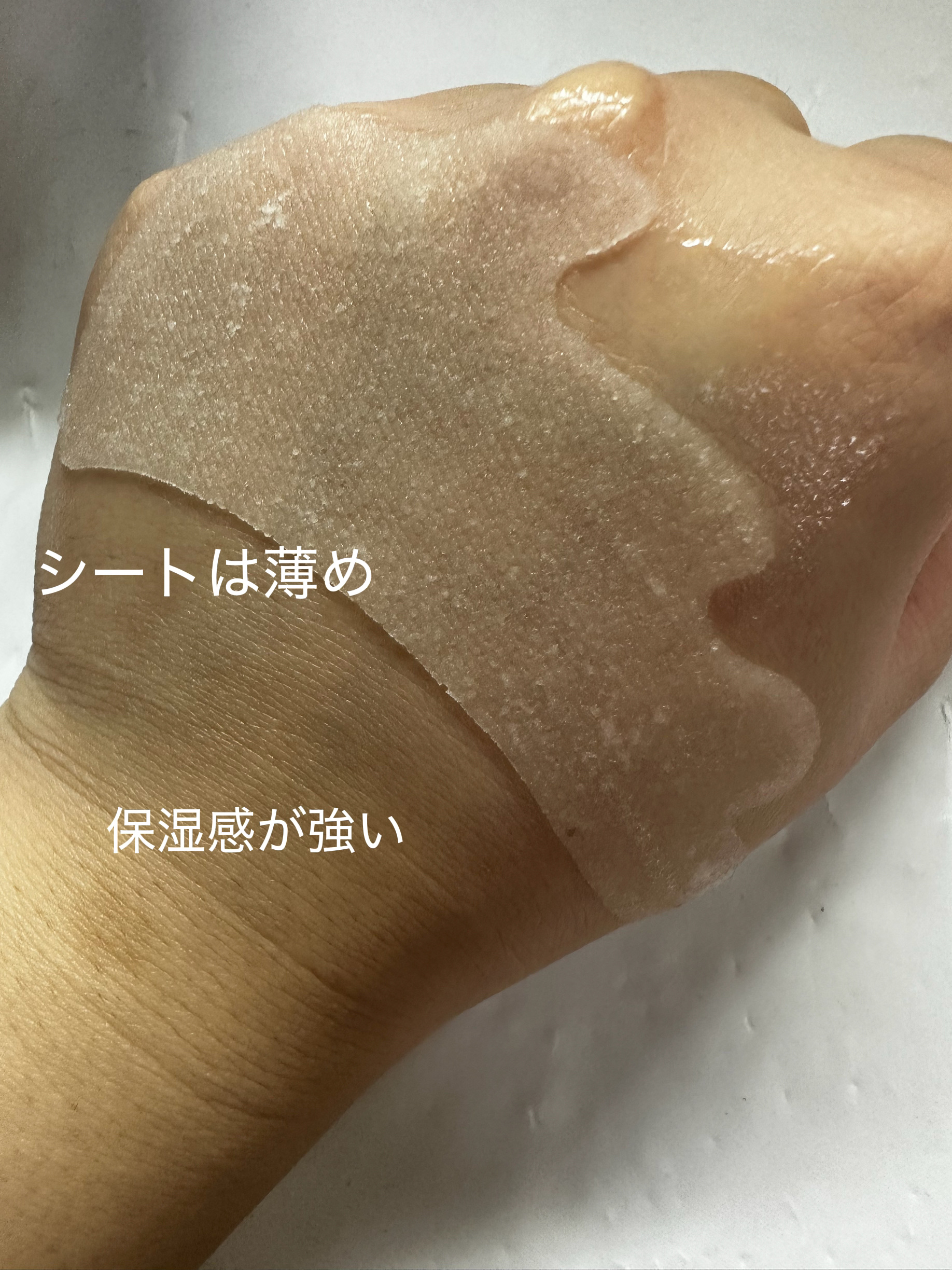 ごめんね素肌　スポットケアマスク/クリアターン/シートマスク・パックを使ったクチコミ（3枚目）