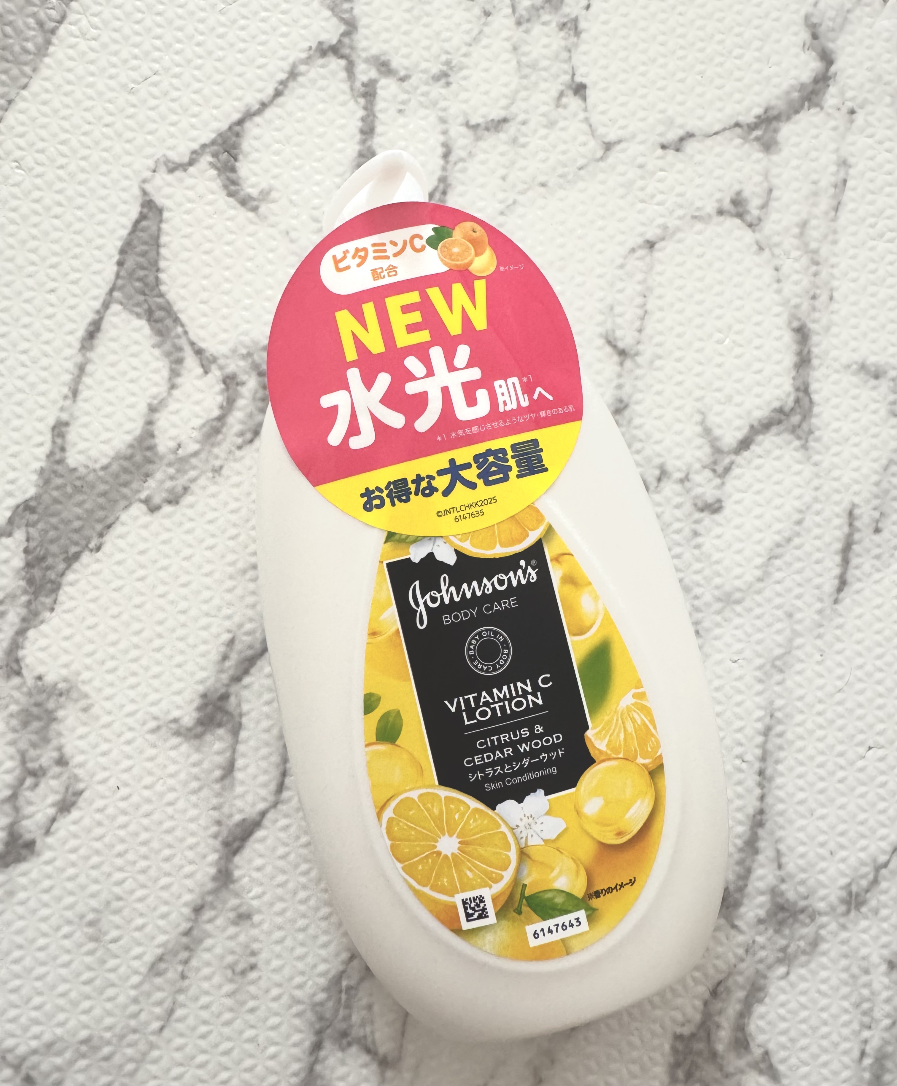 #ボディクリーム #PR
#LIPSプレゼント #ジョンソンボディケア 

美容成分の大本命
ビタミンCを配合したボディミルクが
新登場🍋❤️
保湿だけじゃなく、なめらかに角質ケアも
出来て、水光肌へ
シトラスとシダーウッドの香りで大人可