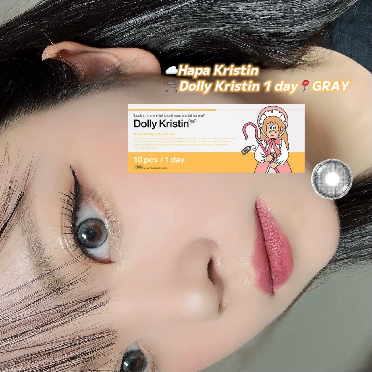 Dolly Kristin 1day/Hapa kristin/ワンデー(1DAY)カラコンを使ったクチコミ(1枚目)