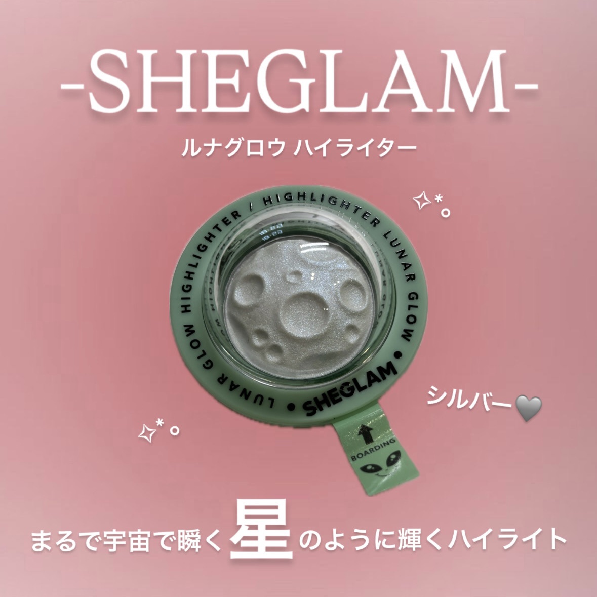 ルナグロウ ハイライター/SHEGLAM/パウダーハイライトを使ったクチコミ（1枚目）