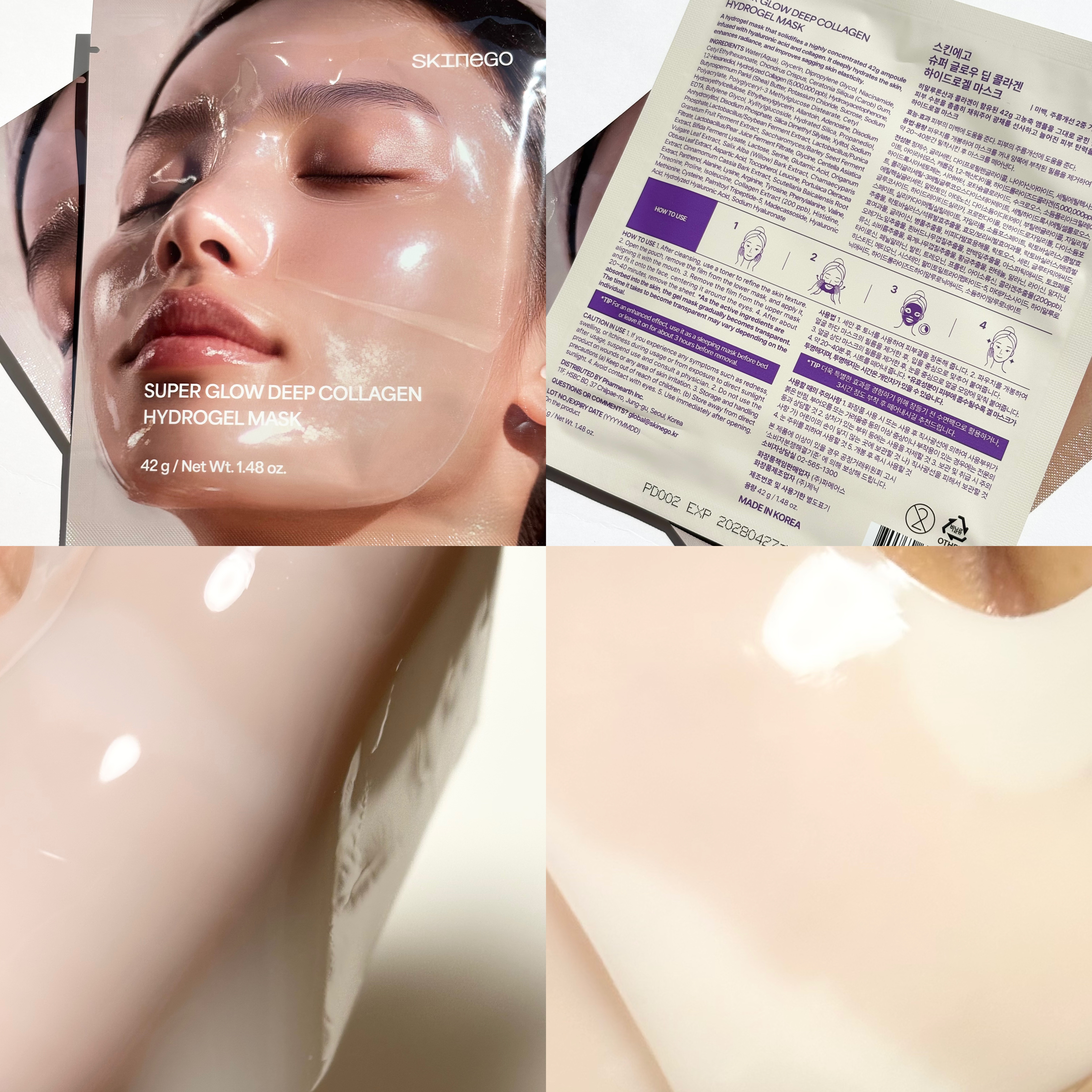 SUPER GLOW DEEP COLLAGEN BUBBLE SERUM/SKINEGO/美容液を使ったクチコミ（3枚目）