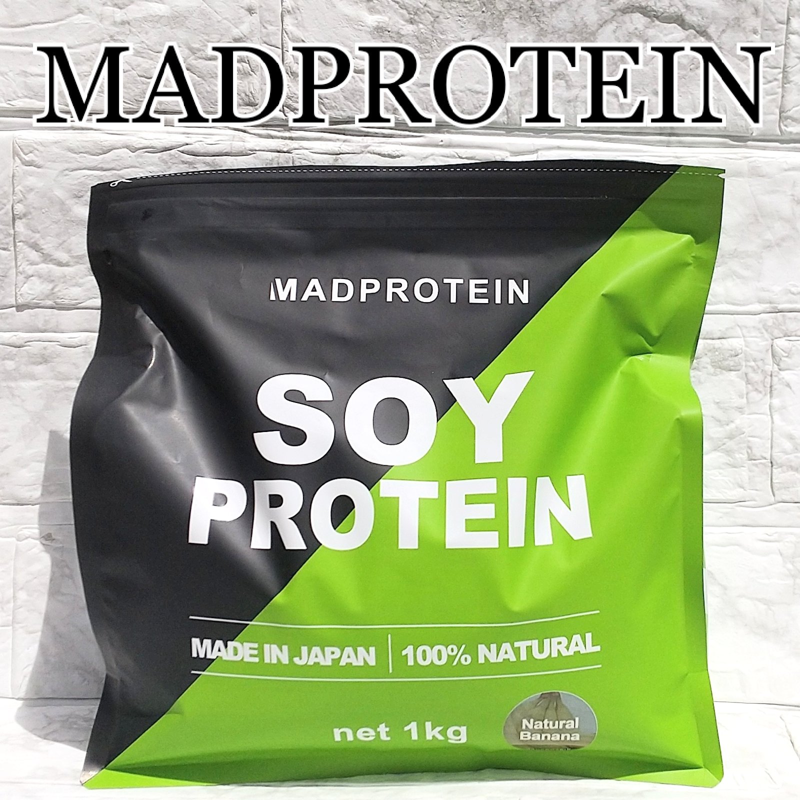 ソイプロテイン/MADPROTEIN/ソイプロテインを使ったクチコミ（1枚目）