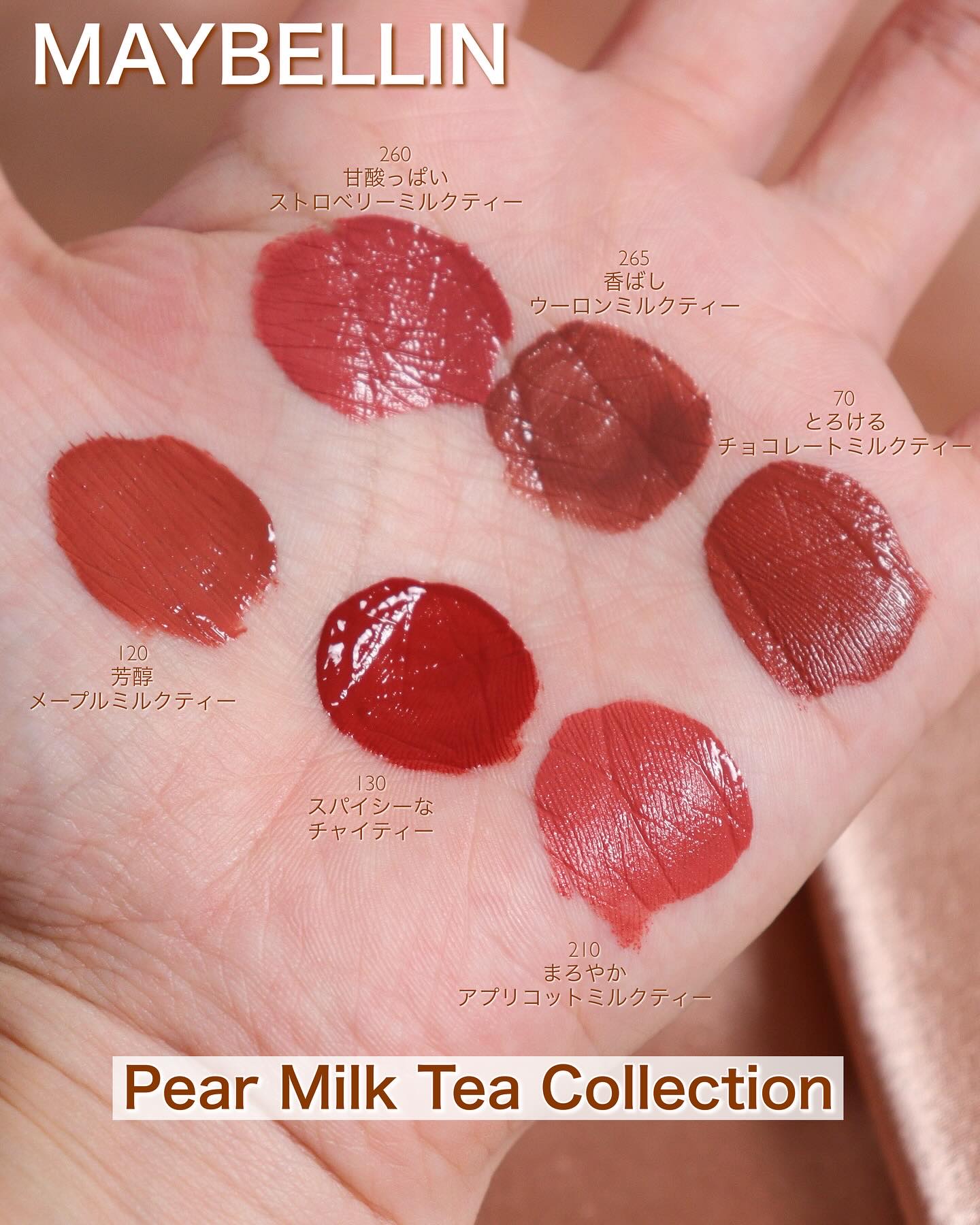 SPステイ ヴィニルインク/MAYBELLINE NEW YORK/口紅を使ったクチコミ（3枚目）