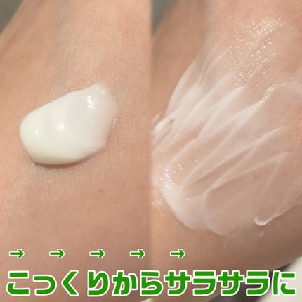 ギュットコルセットヘアマスク/Gyutto/ヘアマスク・ヘアパックを使ったクチコミ(3枚目)