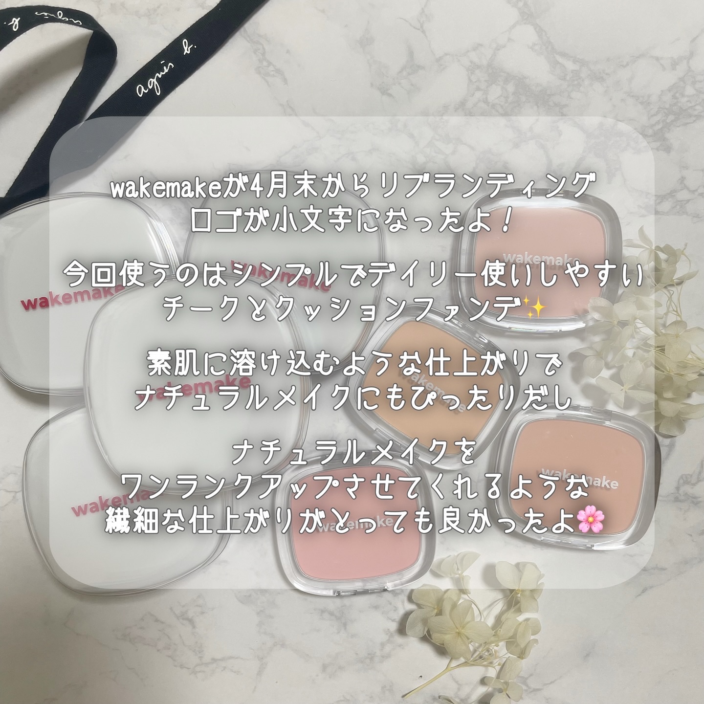 シームレスウェアクッション/wakemake/クッションファンデーションを使ったクチコミ（2枚目）