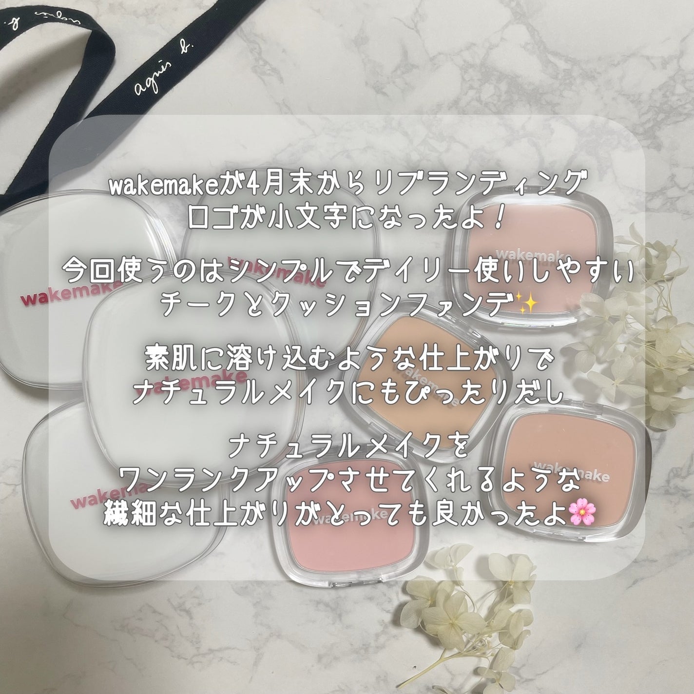 シームレスウェアクッション/wakemake/クッションファンデーションを使ったクチコミ(2枚目)