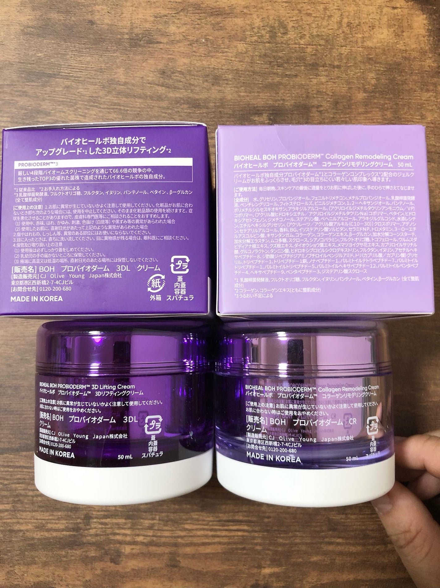 *Lin*Lin*フォロバ強化中 on LIPS 「本日の#スキンケア紹介#バイオヒールボ#BIOHEALBOH#..」(7枚目)