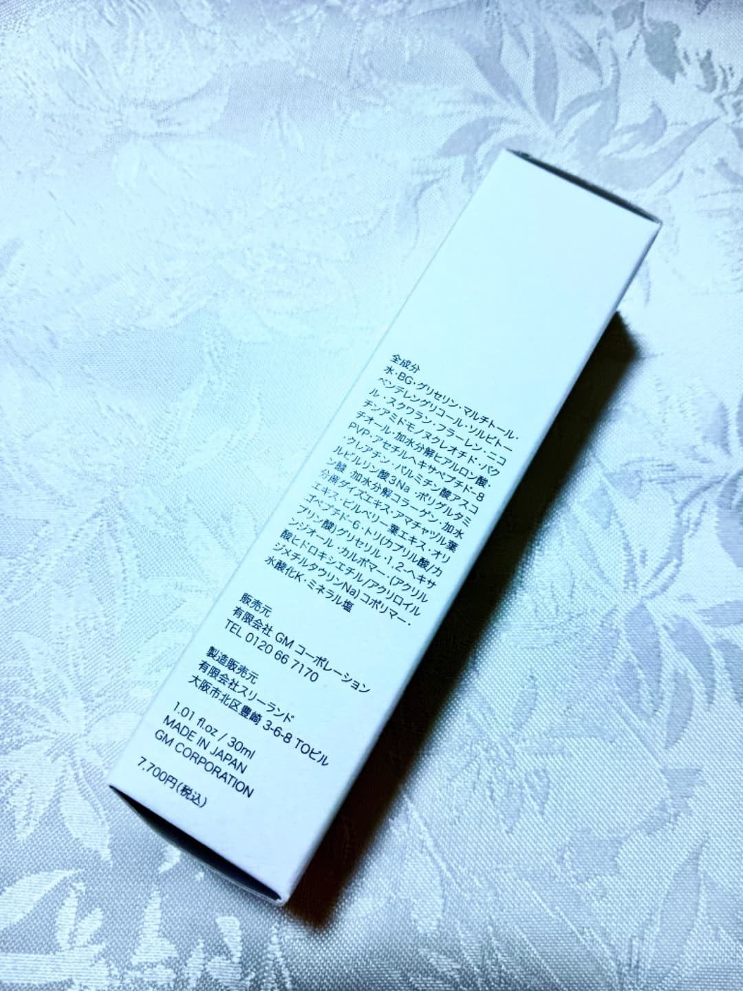 クリアエネセラム/ELECTRON/美容液を使ったクチコミ(4枚目)