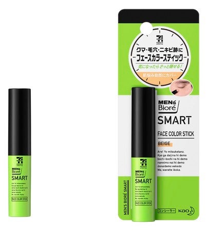 セブンプレミアム ライフスタイル メンズビオレSMART フェースカラースティック メンズビオレ