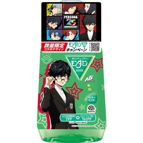 モンダミン マウスウォッシュ ペパーミント 1080ml（ペルソナデザイン）