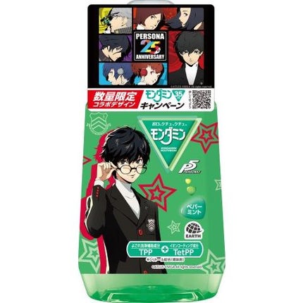 ペパーミント 1080ml(ペルソナデザイン)