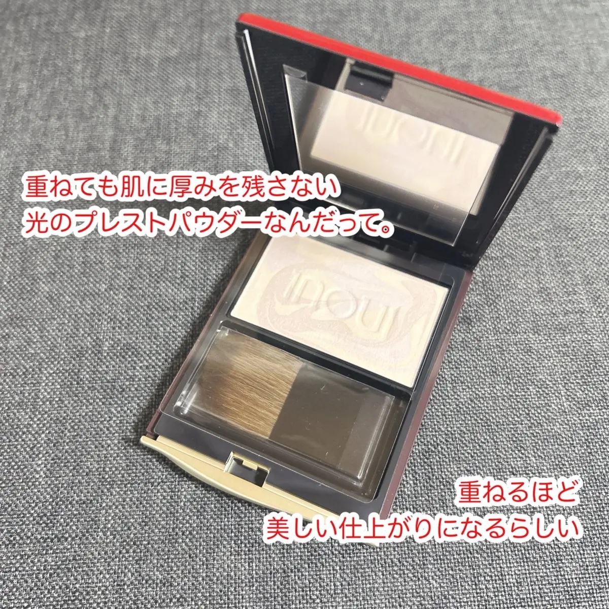 インウイ プレストパウダー/INOUI/プレストパウダーを使ったクチコミ（2枚目）