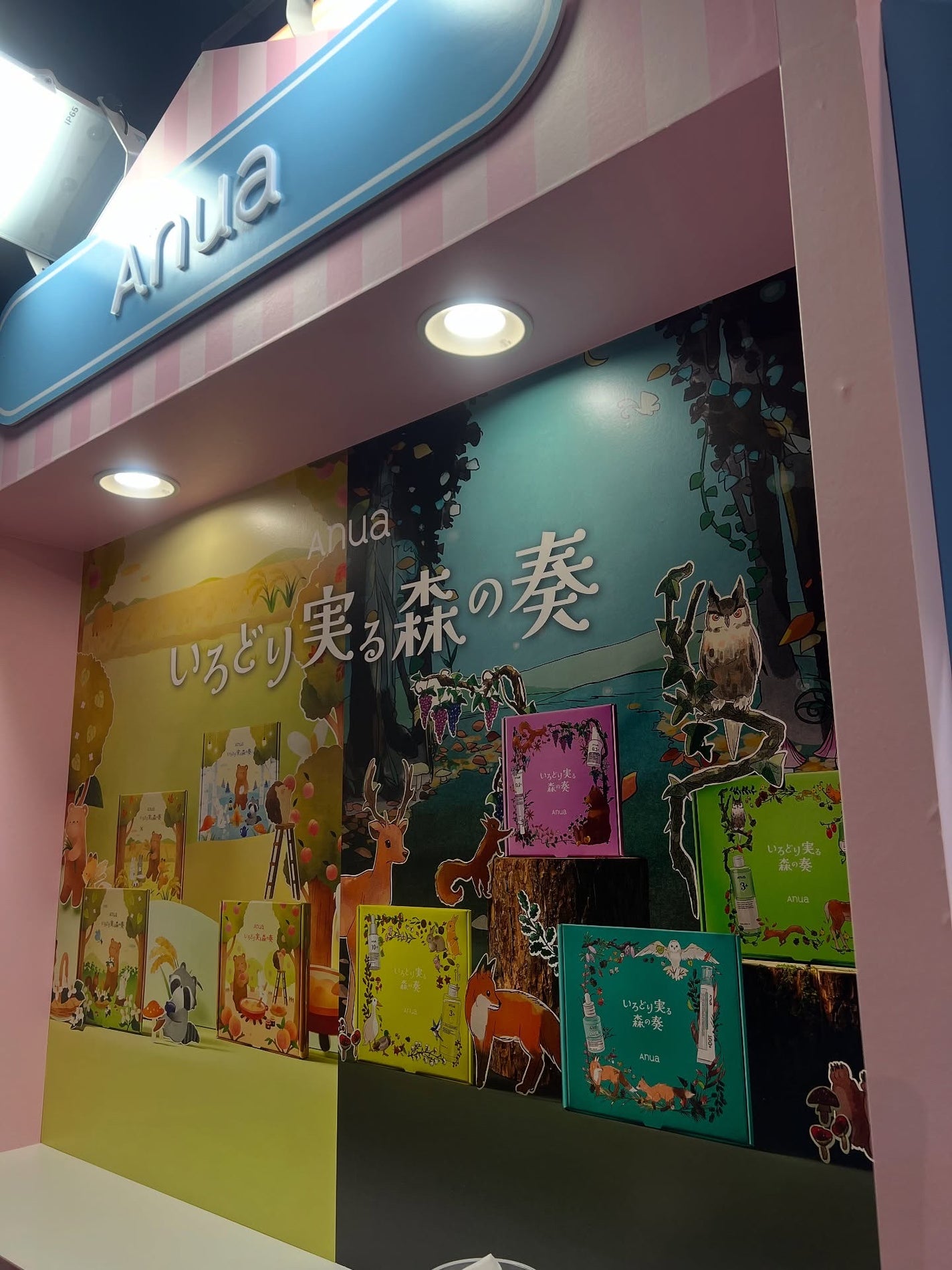 ãã«ãð§ãã©ããããŸã on LIPS ãéåœã³ã¹ã¡ããããããããð€æžè°·ã®Qoo10livestudi..ãïŒ10æç®ïŒ