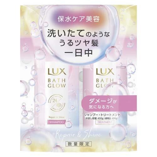 お試し容量ポンプペア