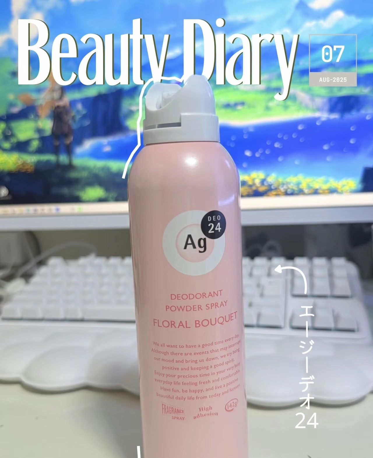 パウダースプレー（フローラルブーケ）/エージーデオ24/デオドラント・制汗剤を使ったクチコミ（1枚目）