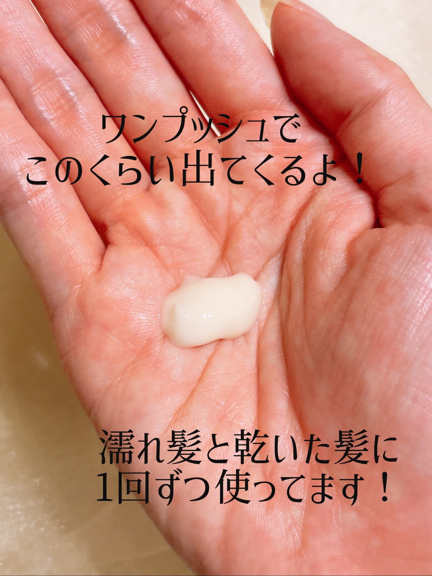 トリートメントリペアミルク/ディアボーテ/ヘアミルクを使ったクチコミ(7枚目)