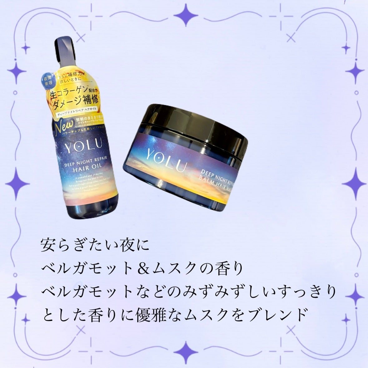 ヨル ディープナイトリペアバームヘアマスク/YOLU/ヘアマスク・ヘアパックを使ったクチコミ(5枚目)