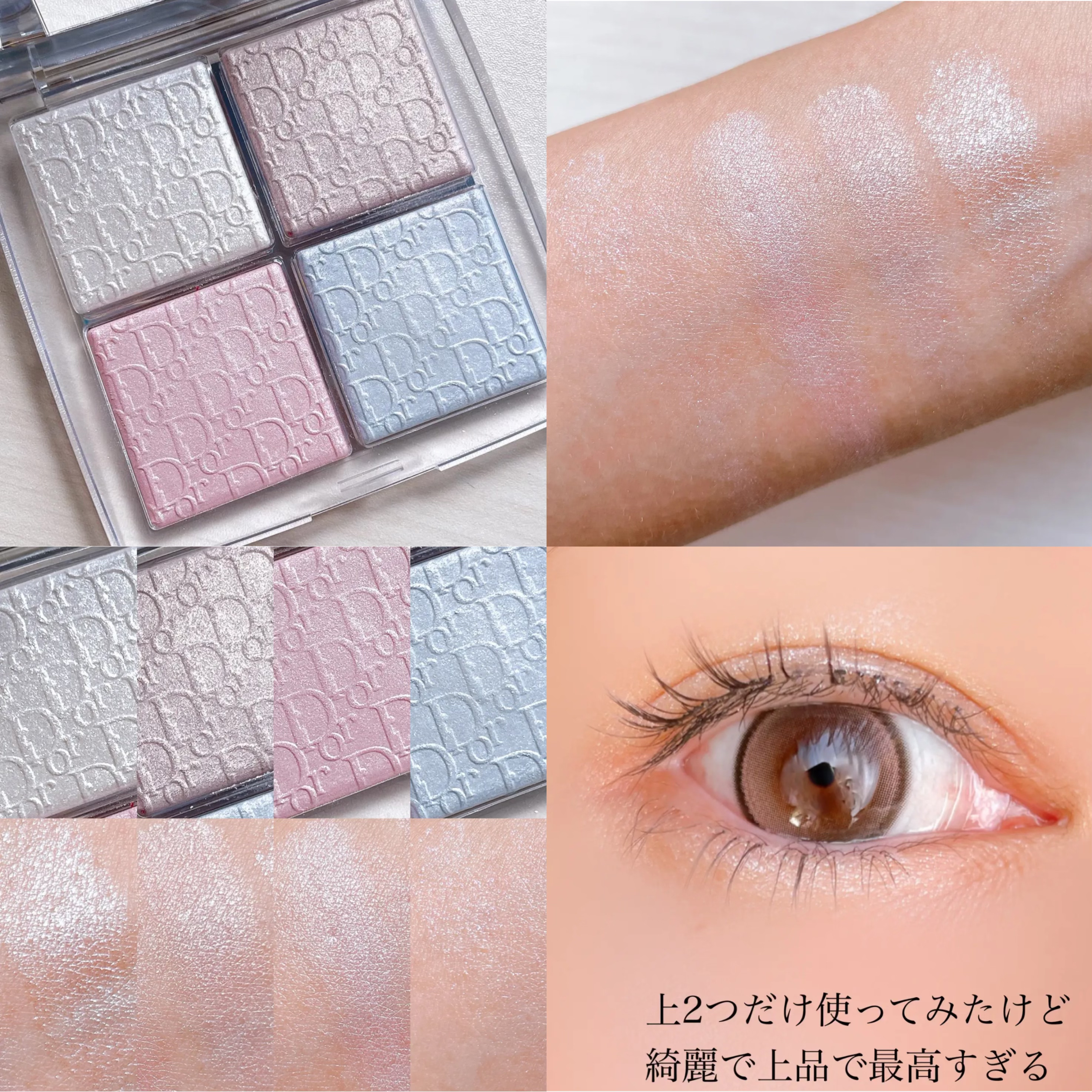 ルナグロウ ハイライター ハートギャラクシー/SHEGLAM/パウダーハイライトを使ったクチコミ（3枚目）