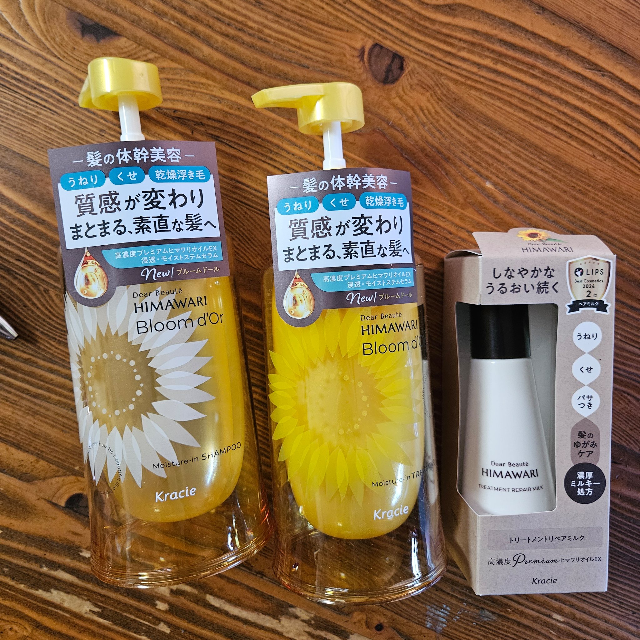 
超ロングヘアーの娘と
ロングヘアーの私のヘアケアは
ディアボーテ
輝く瞬間を包み込むウォータリーブーケの香りが
華やかで優しい✨

使った後の髪は
うねりやくせ、パサつきが
するんとなめらかな質感に✨

髪ゆがみコントロールシステムで
扱