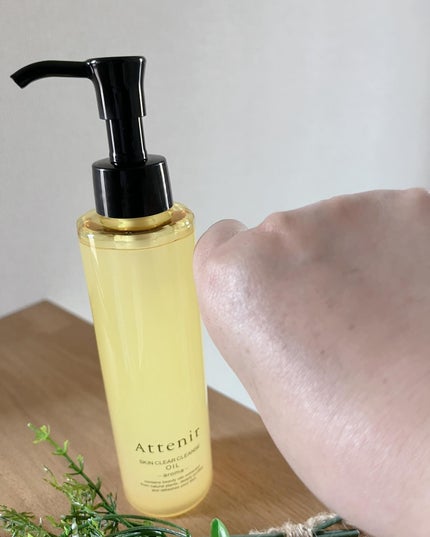 スキンクリア クレンズ オイル <アロマタイプ>/アテニア/オイルクレンジングを使ったクチコミ(4枚目)