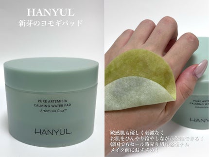 ガラクナイアシン2.0エッセンス/manyo/美容液を使ったクチコミ(5枚目)