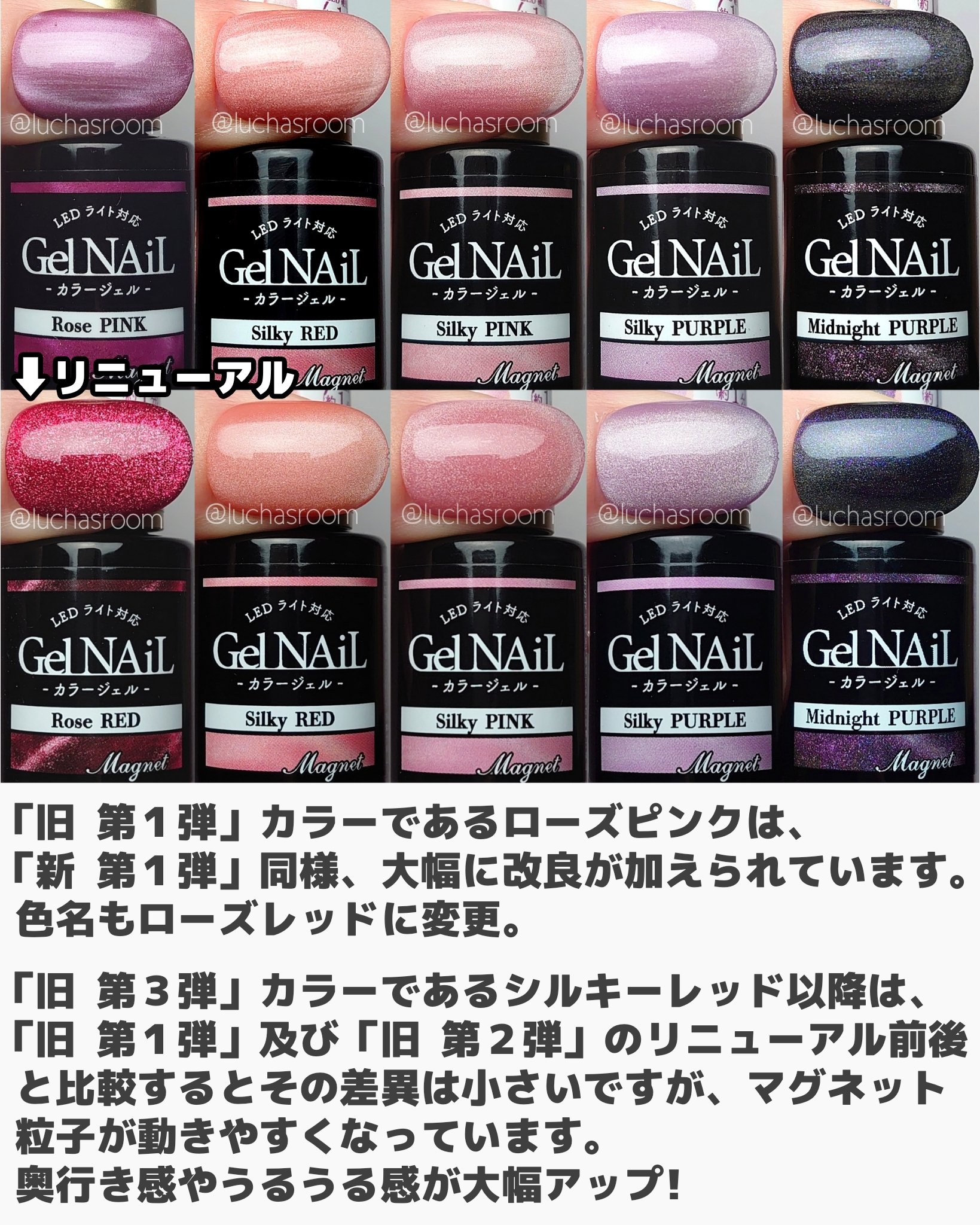 ジェルネイル（ライト対応）/セリア/ジェルネイルを使ったクチコミ（3枚目）