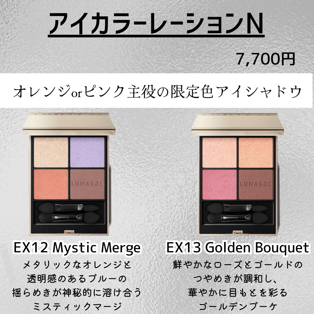 ルナソル ラディアントスティックN/LUNASOL/スティックハイライトを使ったクチコミ（2枚目）