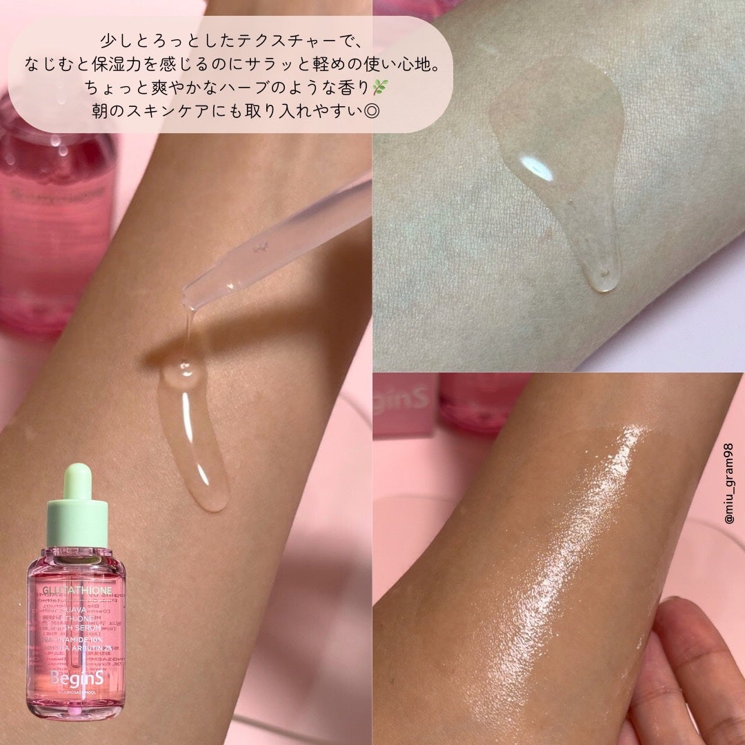 ビギンスバイジョンセンムルピンクGBセラム/BeginS by JUNGSAEMMOOL/美容液を使ったクチコミ(3枚目)