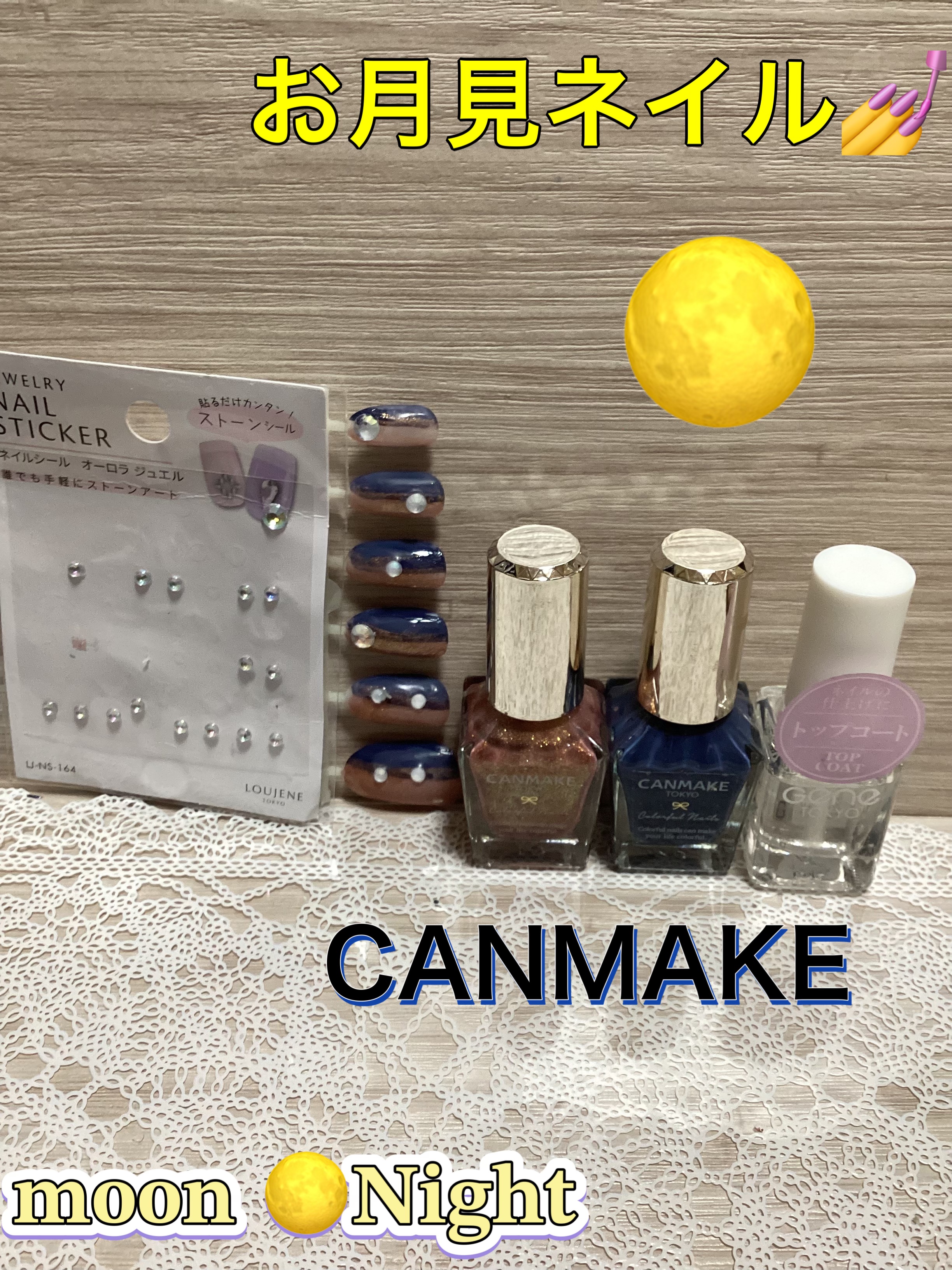 ネイルポイントステッカー/キャンドゥ/ネイルシールを使ったクチコミ（1枚目）