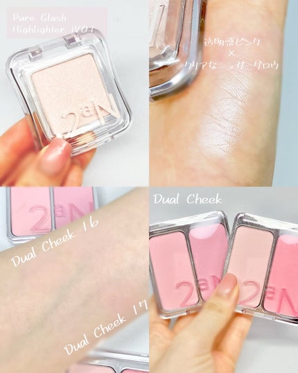 デュアルチーク/2aN/パウダーチークを使ったクチコミ(2枚目)