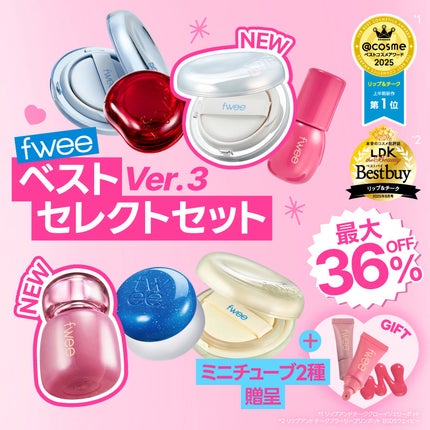 デューティント/AMUSE/リップティントを使ったクチコミ(8枚目)
