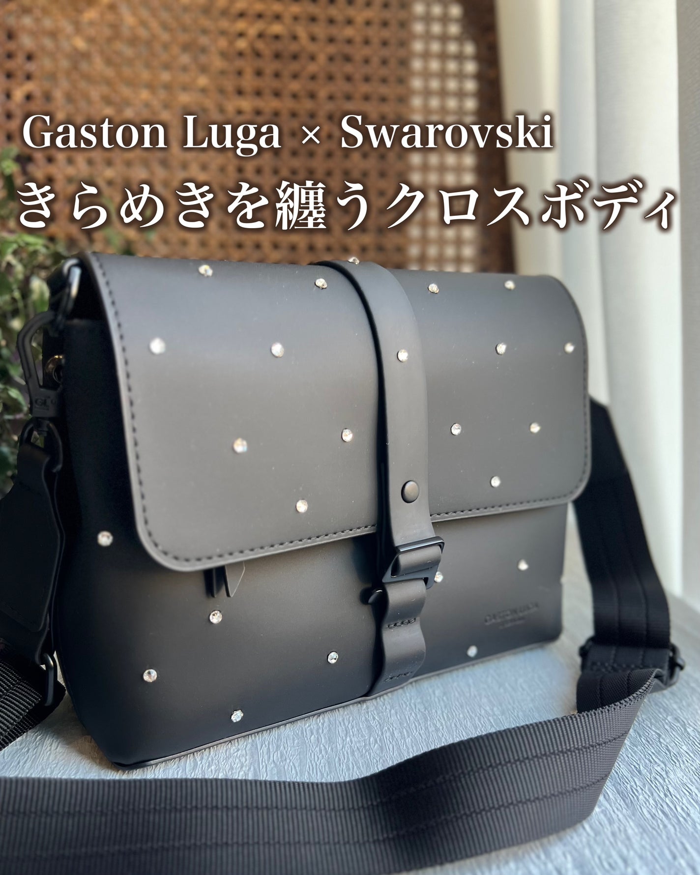 miik525 on LIPS 「 \GastonLuga×Swarovski/シンプルなクロ..」(1枚目)